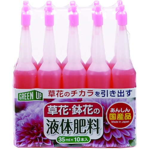 トラスコ中山 紀陽除虫菊 液体肥料(草花・鉢花用)35ml×10本入 431-7045 (ご注文単位1個) 【直送品】