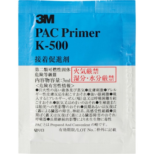 トラスコ中山 3M PACプライマー K-500 ウェットティッシュタイプ 3ml 108-8299 (ご注文単位200パック) 【直送品】
