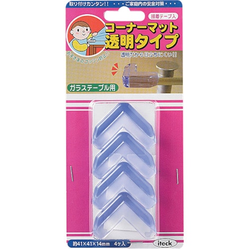 トラスコ中山 光 透明コーナーマット ガラステーブル用 820-1384 (ご注文単位1パック) 【直送品】