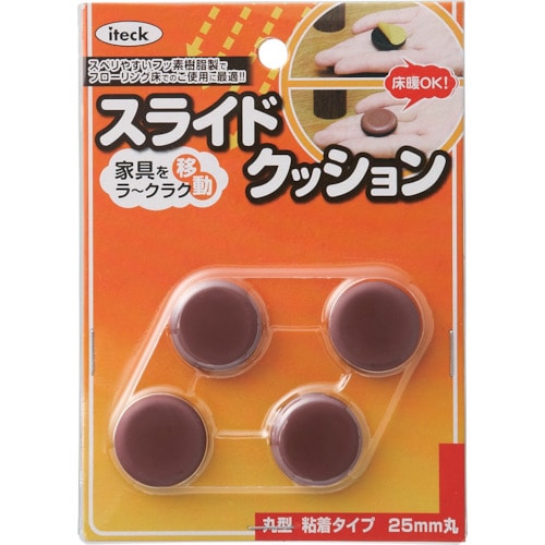 トラスコ中山 光 スライドクッション 820-1555 (ご注文単位1パック) 【直送品】