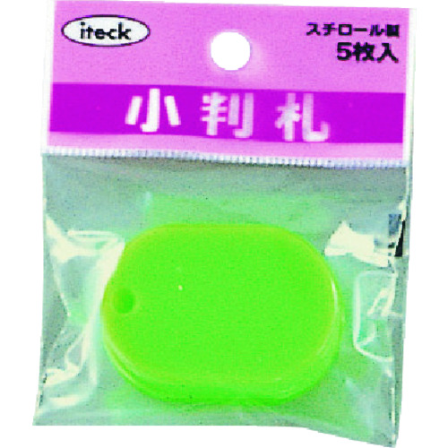 トラスコ中山 光 小判札小 若草 224-4629  (ご注文単位1枚) 【直送品】