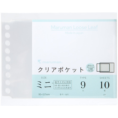 トラスコ中山 マルマン B7E クリアポケットミニ 405-7725  (ご注文単位1冊) 【直送品】