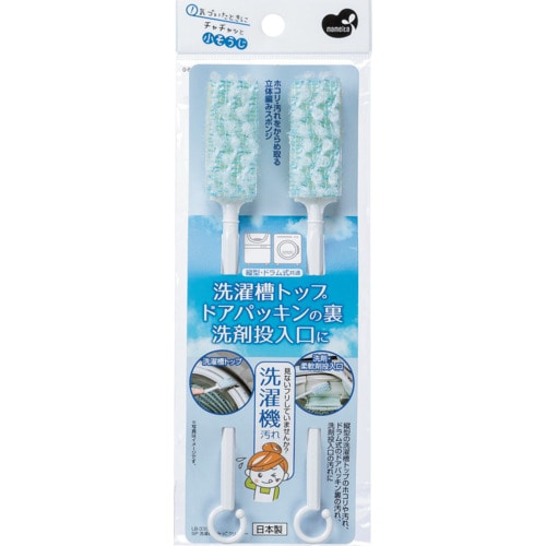 トラスコ中山 まめいた SP洗濯機すみっこクリーナー 561-3411  (ご注文単位1個) 【直送品】