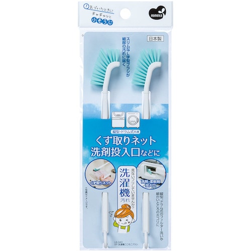 トラスコ中山 まめいた SP洗濯機ここそこブラシ 561-3413 (ご注文単位1個) 【直送品】