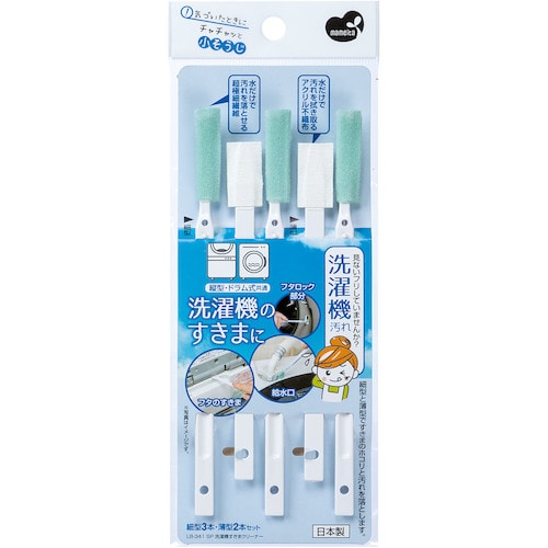 トラスコ中山 まめいた SP洗濯機すきまクリーナー 561-3410  (ご注文単位1個) 【直送品】