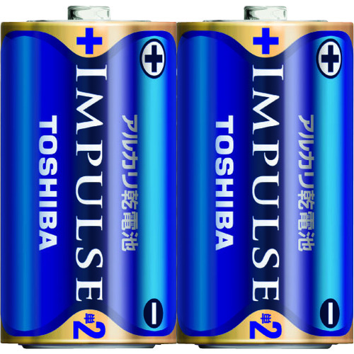 トラスコ中山 東芝 IMPULSE アルカリ乾電池単2形LR14H（2本入）シュリンクパック 100-4648  (ご注文単位1パック) 【直送品】