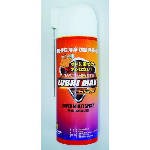 トラスコ中山 ザーレン 浸透防錆潤滑剤 LUBRI MAX(ルブリマックス) 557-1447 (ご注文単位1本) 【直送品】