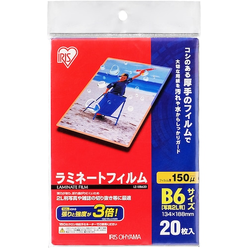 トラスコ中山 IRIS 539402 ラミネートフィルム B6サイズ 20枚入 150μ 513-3548  (ご注文単位1個) 【直送品】