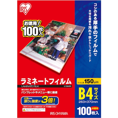 トラスコ中山 IRIS 539396 ラミネートフィルム B4サイズ 100枚入 150μ 513-3602 (ご注文単位1箱) 【直送品】