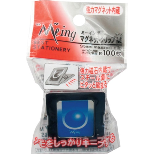トラスコ中山 ミツヤ ミーイング マグネットクリップM 356-6388 (ご注文単位1個) 【直送品】