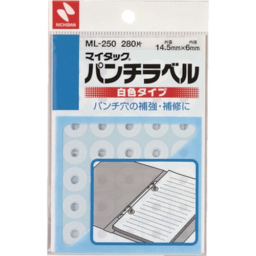 トラスコ中山 ニチバン パンチラベルML-250 121-8486 (ご注文単位1個) 【直送品】