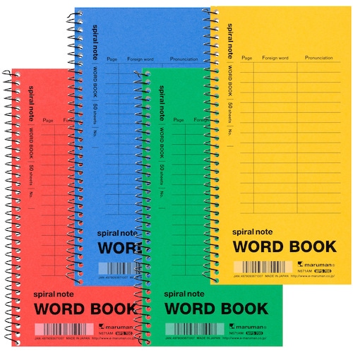 トラスコ中山 マルマン 長型 スパイラルノート 単語罫 色込 405-9341 (ご注文単位1冊) 【直送品】