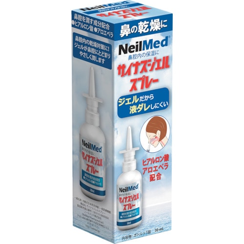 トラスコ中山 サイナスリンス サイナスジェルスプレー 580-3644 (ご注文単位1個) 【直送品】