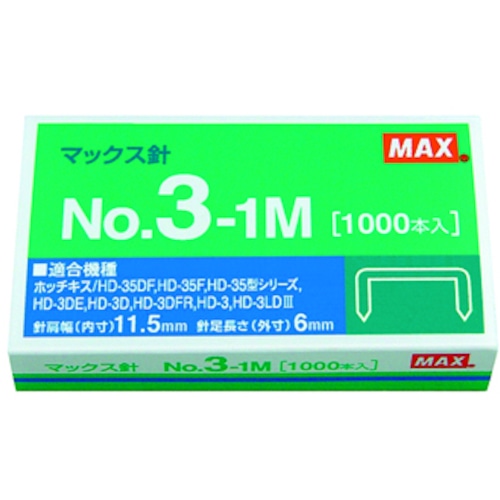 トラスコ中山 MAX ホッチキス針 NO.3-1M(MS91178) 573-4039 (ご注文単位1箱) 【直送品】