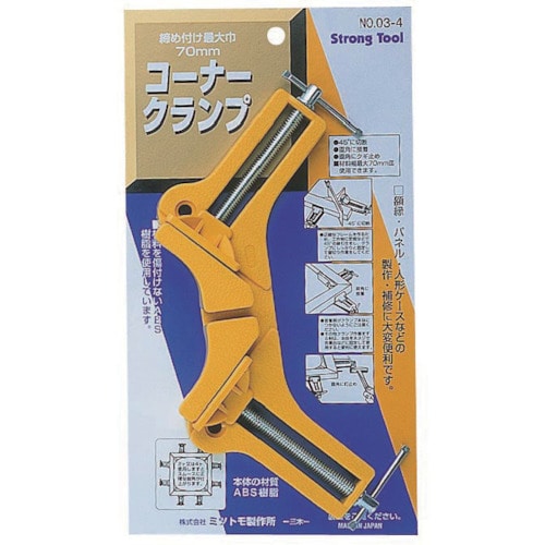 トラスコ中山 ストロングツール プラスチック製コーナー 837-6171 (ご注文単位6個) 【直送品】