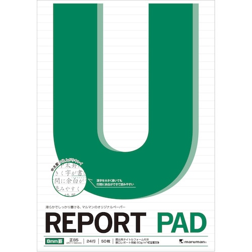 トラスコ中山 マルマン B5 レポートパッド メモリ入8MM罫 405-7720  (ご注文単位1冊) 【直送品】
