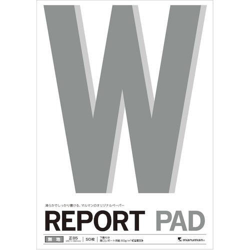 トラスコ中山 マルマン B5 レポートパッド 無地 406-0884  (ご注文単位1冊) 【直送品】