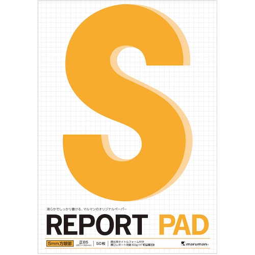 トラスコ中山 マルマン B5 レポートパッド 5MM方眼罫 405-7731  (ご注文単位1冊) 【直送品】