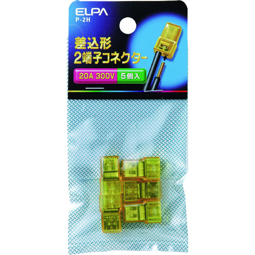 トラスコ中山 ELPA 差込み型コネクター2 300V 20A 5個入 イエロー 202-1403  (ご注文単位1個) 【直送品】