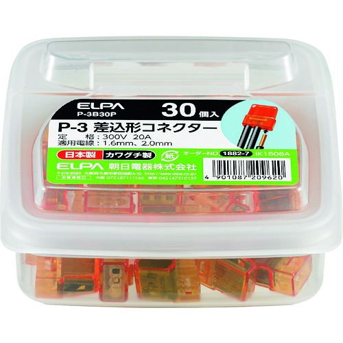 トラスコ中山 ELPA 差込形コネクター（P－3） 300V 20A 30個入 オレンジ 201-9794  (ご注文単位1個) 【直送品】