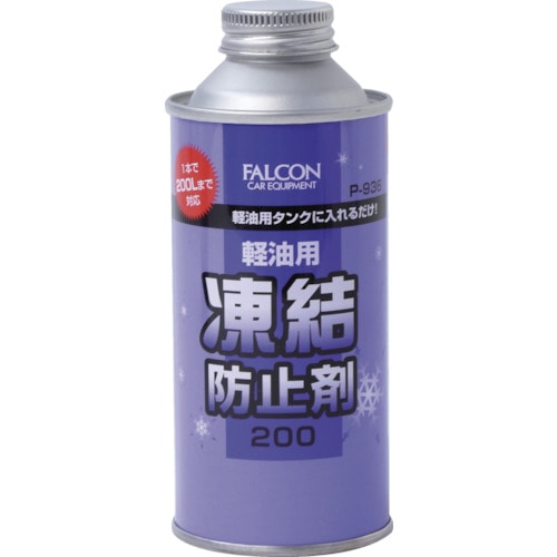 トラスコ中山 FALCON 軽油用凍結防止剤 200ML 562-4687 (ご注文単位1本) 【直送品】