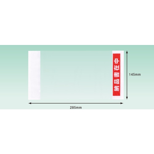 トラスコ中山 パピルス デリバリーパック 納品書在中 部分糊（長3封筒サイズ用）145×285 100枚入 128-2869  (ご注文単位1パック) 【直送品】