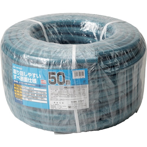 トラスコ中山 タカギ ガーデンすべ 15×20 50M 818-7397 (ご注文単位1巻) 【直送品】