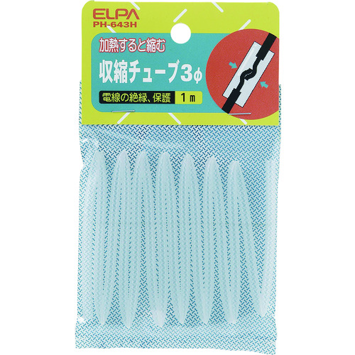 トラスコ中山 ELPA 収縮チューブ 3Φ ホワイト 201-6683  (ご注文単位1個) 【直送品】