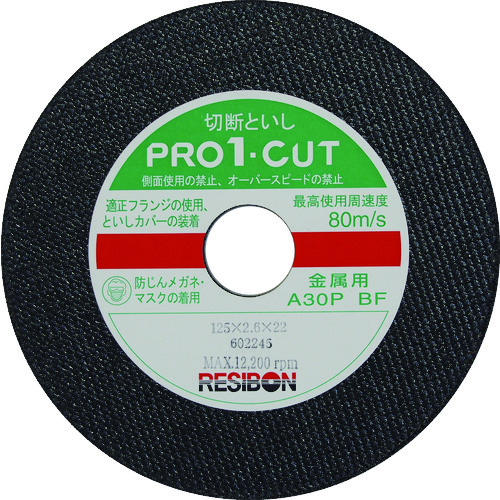 トラスコ中山 レヂボン プロ1カットPRO1 125×2.6×22 A30P 852-3702（ご注文単位10枚) 【直送品】