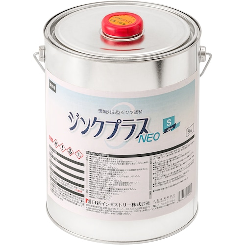 トラスコ中山 NIS ジンクプラスネオS 5kg 581-9031 (ご注文単位1缶) 【直送品】
