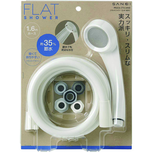 トラスコ中山 SANEI フラットシャワーセット 節水 168-0094 (ご注文単位1個) 【直送品】
