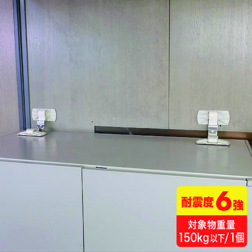 トラスコ中山 SANWA キャビネットホルダー(1個入り) 200-5550 (ご注文単位1個) 【直送品】