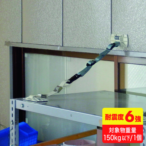 トラスコ中山 SANWA キャビネットホルダーLハイブリッド(1個入り) 202-9250 (ご注文単位1個) 【直送品】