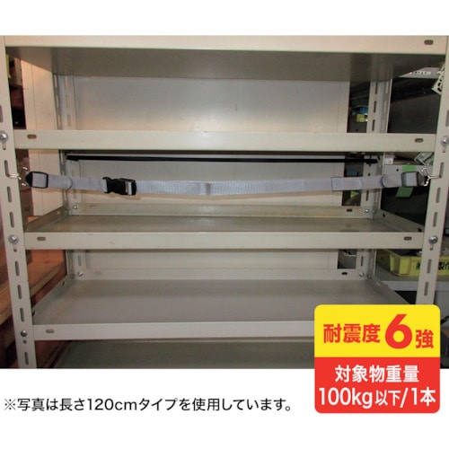 トラスコ中山 SANWA 落下ストッパーフック式 150センチ 390-7536 (ご注文単位1本) 【直送品】