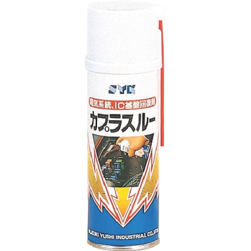 トラスコ中山 SYK カプラスルー 220ml 136-0169  (ご注文単位1本) 【直送品】