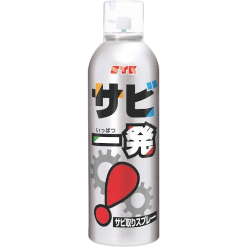 トラスコ中山 SYK サビ一発 320ml 136-0174  (ご注文単位1本) 【直送品】