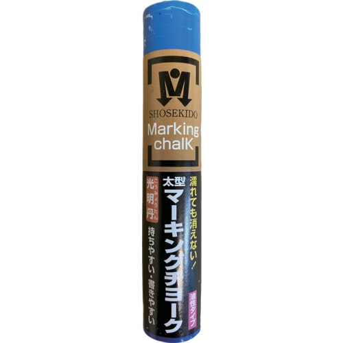 トラスコ中山 祥碩堂 光明丹マーキングチョーク 1本バラ売り 青色 607-1587 (ご注文単位1本) 【直送品】