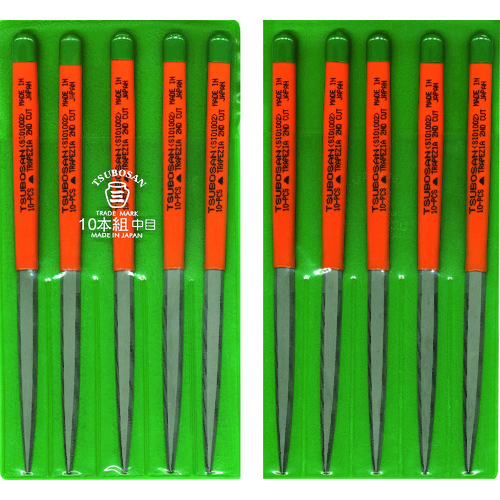 トラスコ中山 ツボサン 組ヤスリ 10本組 シノギ 中目 852-8761 (ご注文単位1セット) 【直送品】