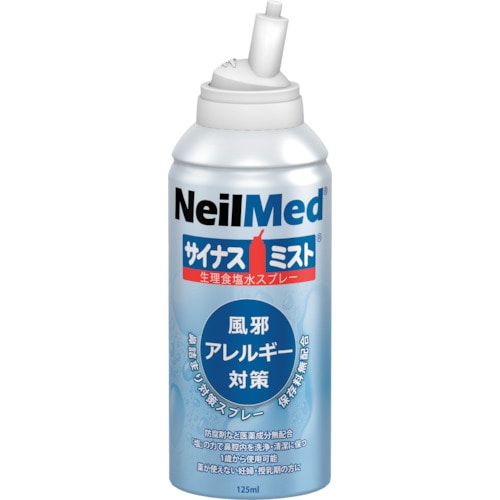 トラスコ中山 サイナスリンス サイナスミスト 580-3643 (ご注文単位1個) 【直送品】