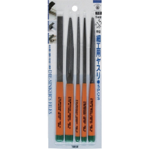 トラスコ中山 ツボサン 細工用ヤスリ 5本型 5種セット BP入り 107-7079 (ご注文単位1セット) 【直送品】