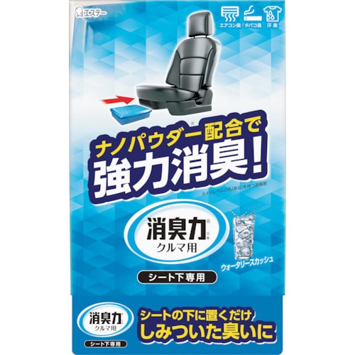 トラスコ中山 エステー クルマの消臭力 シート下専用 300g ウォータリースカッシュ 168-1203  (ご注文単位1個) 【直送品】