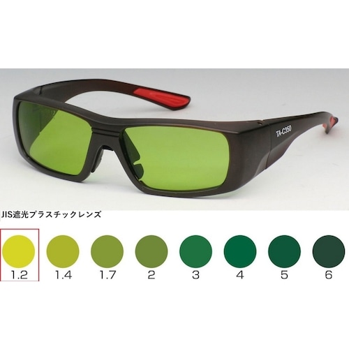 トラスコ中山 トーアボージン セミアイカップ遮光めがね TA－C350 TBP1.2 619-1065  (ご注文単位1個) 【直送品】