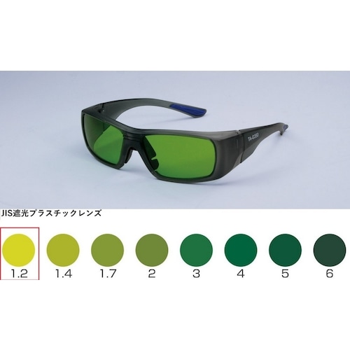 トラスコ中山 トーアボージン セミアイカップ遮光めがね TA－G350 TBP1.2 619-1152  (ご注文単位1個) 【直送品】