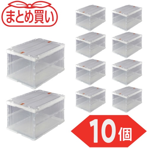 トラスコ中山 TRUSCO オリコン 薄型折りたたみコンテナ 75L スライドロックフタ付 透明 10個 591-9133 (ご注文単位1セット) 【直送品】