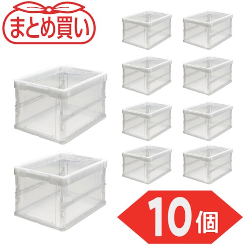 トラスコ中山 TRUSCO オリコン 薄型折りたたみコンテナ 20L 透明 10個 591-9147 (ご注文単位1セット) 【直送品】