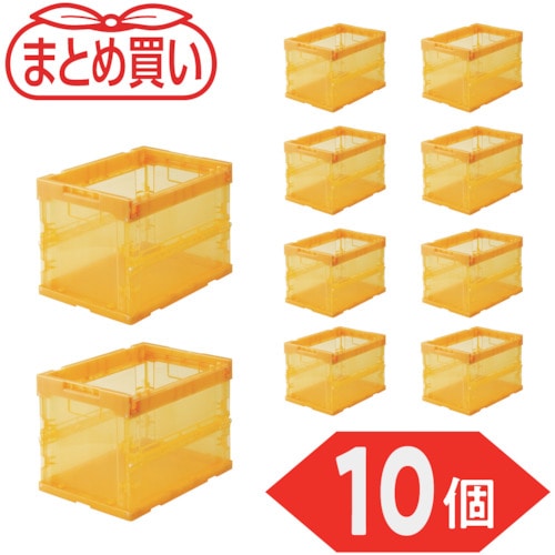 トラスコ中山 TRUSCO オリコン α折りたたみコンテナ スケルコン 20L 透明オレンジ 10個 591-9081 (ご注文単位1セット) 【直送品】
