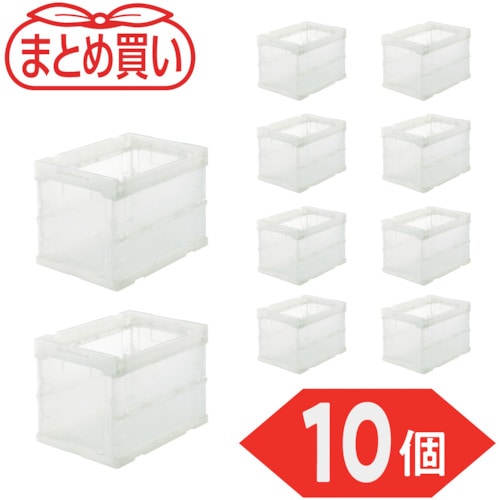 トラスコ中山 TRUSCO オリコン α折りたたみコンテナ スケルコン 20L 透明 10個 591-9109 (ご注文単位1セット) 【直送品】