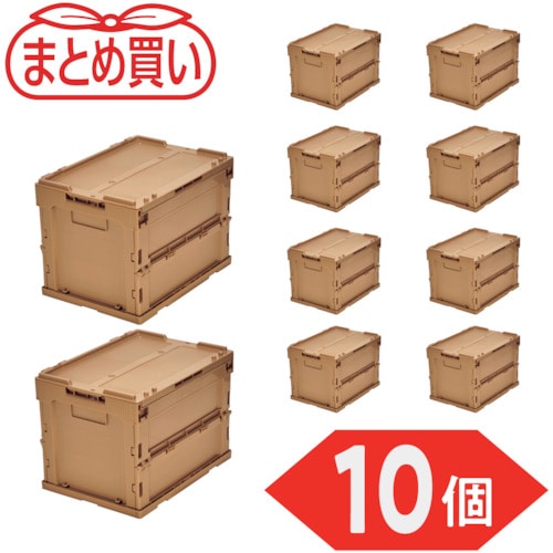 トラスコ中山 TRUSCO オリコン α折りたたみコンテナ フタ付 20L LS色 10個 591-9074 (ご注文単位1セット) 【直送品】