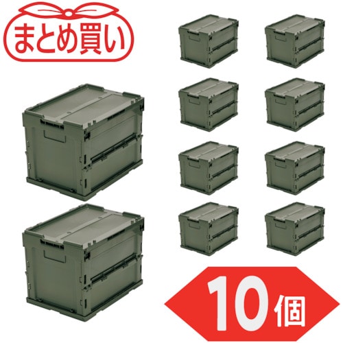 トラスコ中山 TRUSCO オリコン α折りたたみコンテナ フタ付 20L OD色 10個 591-9143 (ご注文単位1セット) 【直送品】
