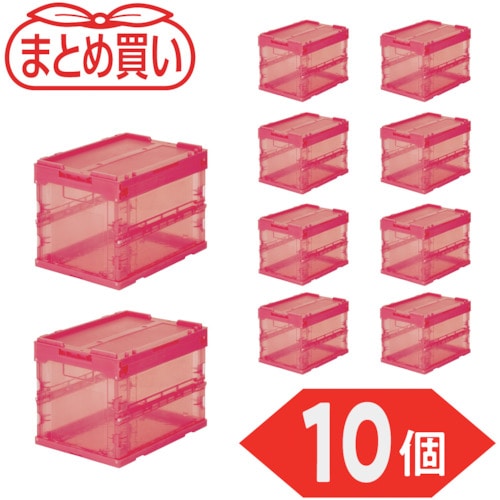 トラスコ中山 TRUSCO オリコン α折りたたみコンテナ スケルコン 20L(蓋付) 透明レッド 10個 591-9148 (ご注文単位1セット) 【直送品】